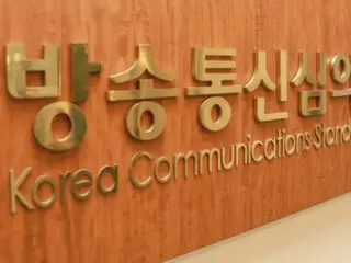 พรรครัฐบาลเกาหลีใต้ยื่นฟ้อง MBC ต่อคณะกรรมการพิจารณากิจการกระจายเสียงและการสื่อสารโทรคมนาคม... พยากรณ์อากาศแสดง ``เลข 1 สีน้ำเงิน'' ของพรรคฝ่ายค้าน
