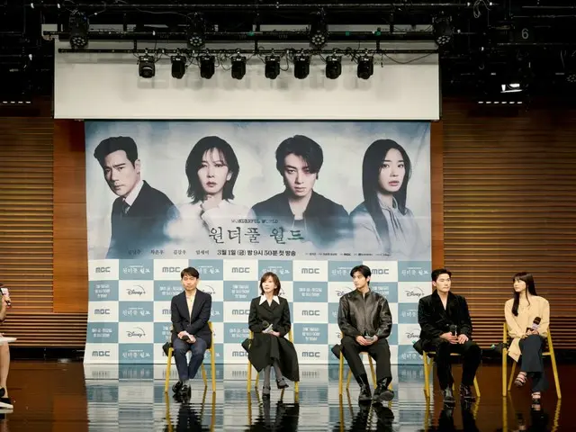 [รายงานงานแถลงข่าว] คิมนัมจู, ชาอึนอู และคนอื่นๆ จะขึ้นเวที! งานแถลงข่าวออนไลน์ “Wonderful World” ละครมนุษย์ ละคร PENG SOO ที่ได้รับความสนใจเป็นอย่างมากในฤดูใบไม้ผลินี้