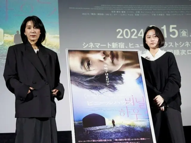 <รายงานอย่างเป็นทางการ> Kim So Hee-yong แสดงในภาพยนตร์เรื่อง “Vinyl House” และผู้กำกับ Lee Sul-hee เดินทางมาญี่ปุ่นเพื่อจัดงานทอล์ค