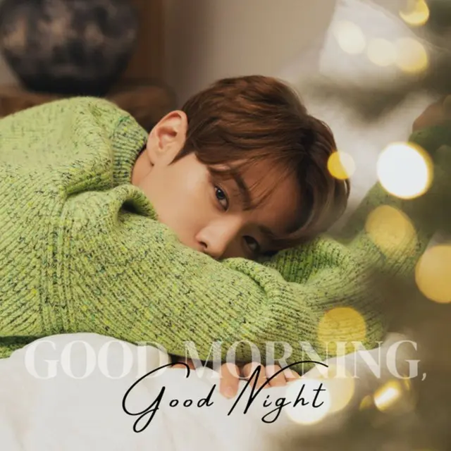 ≪今日のK-POP≫　ユン・ソビンの「Good Morning, Good Night」　身も心もとろける癒しのラブソング