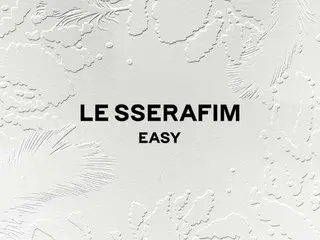 ≪K-POP ประจำวันนี้≫ “EASY” โดย “LE SSERAFIM” เสียงและเสียงร้องที่ลอยมาชวนให้รู้สึกอิ่มเอมใจ