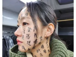 นักแสดงหญิงคิมโกอึน ใบหน้าของเธอเต็มไปด้วยพระสูตร...ภาพเบื้องหลังที่น่าประทับใจของ 'สุสานที่แตก'