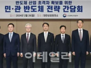 เกาหลีใต้จัดตั้งคณะกรรมการส่งเสริมโดยมีส่วนร่วมของ Samsung และบริษัทอื่นๆ เพื่อก่อตั้งสถาบันวิจัยเซมิคอนดักเตอร์ที่นำโดยรัฐบาล
