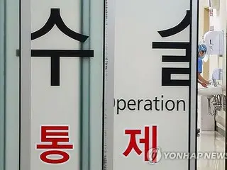 พยาบาลยังสามารถทำการช่วยชีวิตหัวใจและปอดและให้ยาในกรณีฉุกเฉินได้ตั้งแต่วันที่ 8 = แนวทางของรัฐบาลเกาหลีใต้