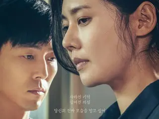 ภาพยนตร์เรื่อง "While You Were Sleeping" จะเข้าฉายวันที่ 20 มีนาคมนี้...เรื่องราวโรแมนติกลึกลับของชูจาฮยอนและลีมูแสง