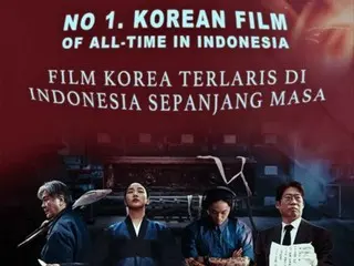 ภาพยนตร์เรื่อง "The Tomb" แซงหน้า "Parasite" กลายเป็นภาพยนตร์เกาหลีเรื่องแรกที่เข้าฉายในอินโดนีเซียในบ็อกซ์ออฟฟิศ