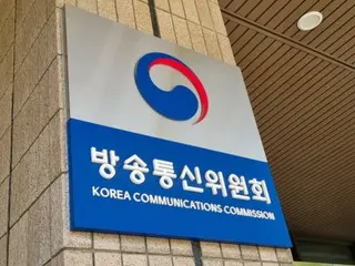 คณะกรรมการกิจการกระจายเสียงและการสื่อสารแห่งเกาหลีรายงานแผนธุรกิจในปีนี้...แนะนำระบบแสดงผลสำหรับเนื้อหาที่สร้างโดย AI และยกเลิกพระราชบัญญัติการจัดจำหน่ายเทอร์มินัล ฯลฯ