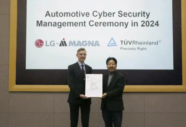 LGマグナ、自動車用サイバーセキュリティ管理システムの認証を獲得＝韓国報道