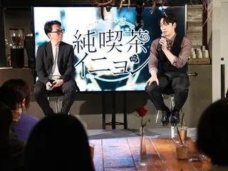 [Official Report] ชานซอง (2PM) แฟนละครญี่ปุ่นครั้งแรกปรากฏตัวสุดเซอร์ไพรส์! ละคร “จุนคาเฟ่อินยอง” ฉายตัวอย่างและจัดงานเสวนา