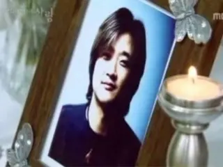 วันนี้ (29) ถือเป็นวันครบรอบ 14 ปี การเสียชีวิตของ ชเว จินยอง น้องชายของ ชเว จิน ซิล ผู้ล่วงลับ ซึ่งทำงานเป็นนักแสดงและนักร้อง… "SKY" ฉันยังคงคิดถึงเขา