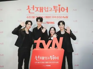 [ภาพ] นักแสดงบยอนอูซอก, คิมฮเยยุนและคนอื่น ๆ เข้าร่วมการนำเสนอการผลิตละครวันจันทร์-อังคารเรื่องใหม่ทางช่อง tvN เรื่อง "Run with Sungjae on your back"