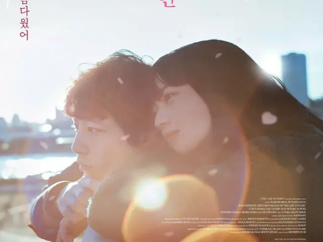 坂口健太郎＆小松菜奈主演映画「余命10年」が韓国で再公開…韓国の20代が愛する日本のラブストーリー