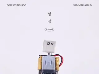 "EXO" ดีโอ (โดคยองซู) เปิดตัวมินิอัลบั้มที่ 3 "Growth"...คำปลอบใจและความเห็นอกเห็นใจ