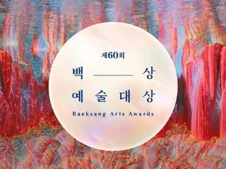 [เป็นทางการ] Kim Soo Hyun, Nam Goong Min, Kim GoEun และคนอื่น ๆ ได้รับการเสนอชื่อเข้าชิงรางวัลนักแสดงนำชายยอดเยี่ยมในงาน Baeksang Arts Awards ครั้งที่ 60