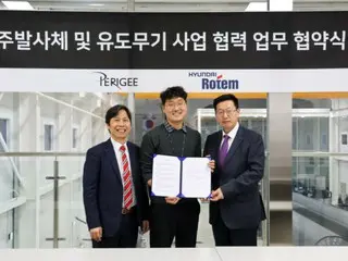 Hyundai Rotem และ Perigee ร่วมมือกันพัฒนาจรวดและขีปนาวุธ = เกาหลีใต้