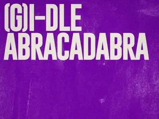≪K-POP≫ วันนี้ “Abracadabra” โดย “(G)I-DLE” เพลงที่ติดหูพร้อมเนื้อเพลงราวกับมนต์สะกดที่ติดหูคุณ!