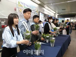บริษัทขนส่งโซลแจกกระถางดอกไม้ฟรี 1,000 ใบที่สถานีกวางฮวามุนในวันที่ 16