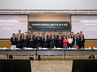 การประชุมที่นำโดยรัฐบาลจัดขึ้นเพื่อพัฒนาเซมิคอนดักเตอร์ AI โดยมีเป้าหมายที่จะเป็นหนึ่งในสามประเทศหลักของโลก = เกาหลีใต้