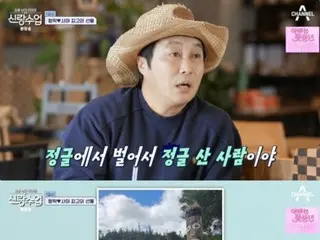 นักแสดงตลกคิมบยองมันเปิดตัว ``Byung Man Land''... ``บุคคลที่หาเงินในป่าและซื้อที่ดินในป่า'' = ``การฝึกอบรมเจ้าบ่าว''