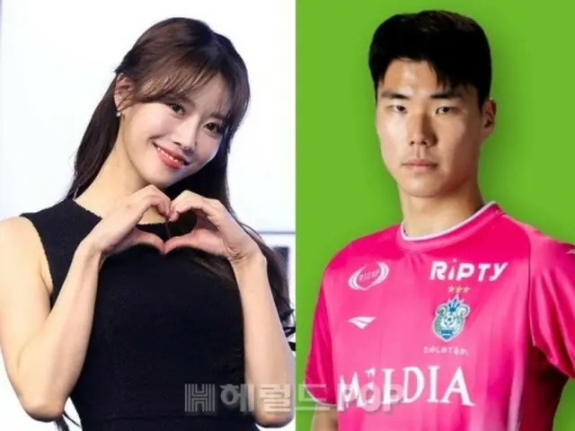 Lee Mi-joo (อดีต Lovelyz) และนักฟุตบอล Son Bum-geun เป็นคู่รักที่อายุห่างกัน 3 ปี... "พวกเขากำลังออกเดทกันด้วยความรู้สึกดีๆ"