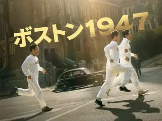 ภาพยนตร์เรื่อง "Boston 1947" นำแสดงโดย ฮา จุง วู และ อิม ซีวาน มีกำหนดเข้าฉายในญี่ปุ่นช่วงฤดูร้อนปี 2024!