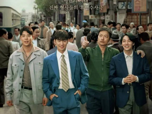 “Investigation Team Leader 1958” นำแสดงโดย อีเจฮุน เรตติ้งผู้ชม 10.1%…อันดับ 1 ในละครวันศุกร์-เสาร์เรื่องแรกของ MBC