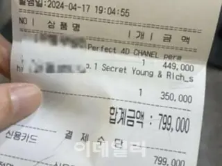 ลูกค้าชาวญี่ปุ่นจ่ายเงิน 800,000 วอนเพื่อตัดผม “เป็นการหลอกลวงเหรอ?” = เกาหลีใต้