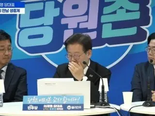 “ถอดถอนประธานาธิบดี ยุน ซอก-ยู นี่มันเรื่องอะไรกัน?” ลี แจ-มยอง และตัวแทนพรรคประชาธิปัตย์ตกใจเมื่ออ่านข้อความจากสมาชิกพรรค = เกาหลีใต้