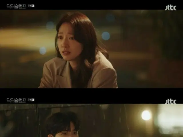 ≪ Korean Drama REVIEW≫ "Doctor Slump" ตอนที่ 9 เรื่องย่อและเรื่องราวเบื้องหลัง...คนสองคนเล่นผับแดนซ์ = เรื่องราวเบื้องหลังและเรื่องย่อ