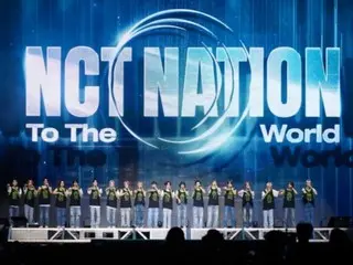 ดีวีดี "NCT NATION" จะวางจำหน่ายวันที่ 29 พฤษภาคมนี้...เริ่มจำหน่ายพรีออเดอร์ตั้งแต่วันนี้ (24)