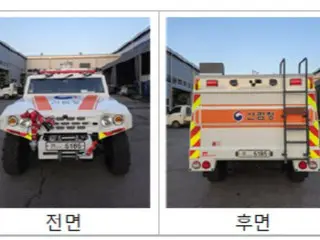 ตั้งแต่การดับไฟป่าไปจนถึงบริการฉุกเฉิน...การพัฒนารถดับเพลิงอเนกประสงค์ = เกาหลีใต้