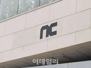 NCSoft เริ่มปรับโครงสร้างใหม่หลังจากเกมที่ซบเซา = เกาหลีใต้