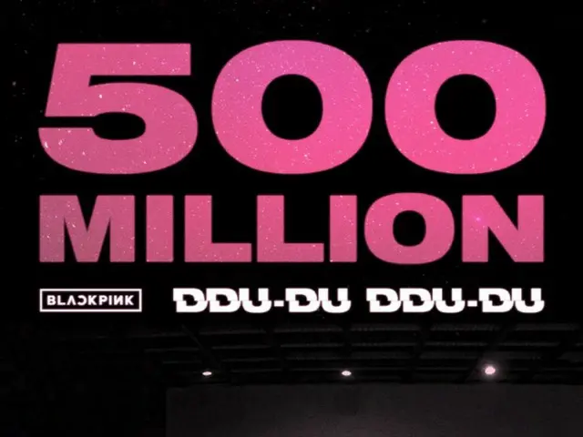 「BLACKPINK」、「DDU-DU DDU-DU」ダンス映像がYoutubeで5億ビューを突破