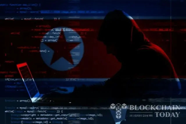 北朝鮮のラザルス、4年間で仮想資産ハッキング25件...2億ドル以上を奪取