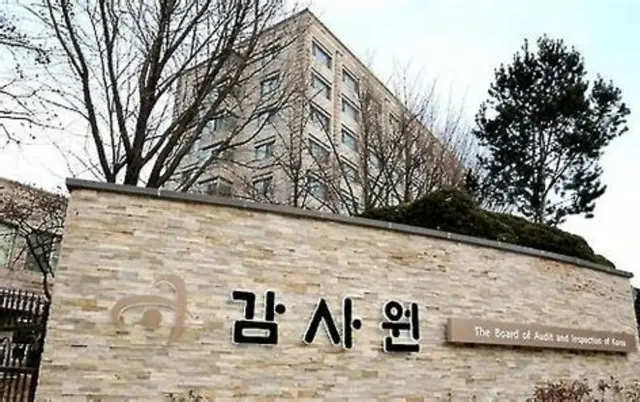 韓国選挙管理委員会の不正採用疑惑、監査院が追加の調査結果を発表…「世子」と呼ばれていた事務総長の息子