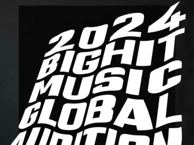 HYBE จัดการคัดเลือกระดับโลกของ BIGHIT MUSIC ท่ามกลางความขัดแย้งภายใน... "BTS" และ "TXT" คนที่สองจะเกิดขึ้นหรือไม่?