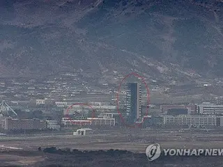 เกาหลีเหนือรื้ออาคารที่สร้างโดยบริษัทเกาหลีใต้ใกล้นิคมอุตสาหกรรมแกซอง