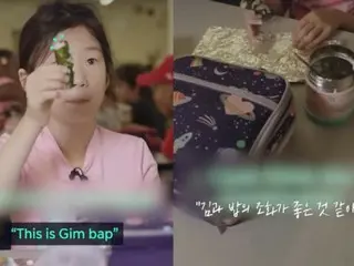เด็กที่ทำและกิน ``กิมบับ'' ด้วยตัวเองเป็นมื้อกลางวัน... ทำไมมันถึงได้รับความนิยม? = ข่าวเกาหลี