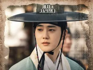 [เป็นทางการ] "EXO" ซูโฮแสดงในละครเรื่อง "The Crown Prince Disappeared" OST "Far Far, Closer" เปิดตัววันนี้