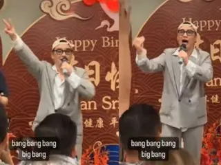 ฉันต้องผ่านมันไปให้ได้...VI (อดีต BIGBANG) ร้องเพลง "BIGBANG" อย่างเร่าร้อนในงานปาร์ตี้ที่จัดโดยเศรษฐีมาก... "BIGBANG ขายของ" อีกครั้ง