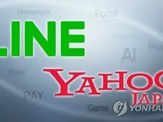 ญี่ปุ่นกดดัน ``เสียใจ'' ทบทวนความสัมพันธ์ทุน LINE Yahoo = รัฐบาลเกาหลีใต้
