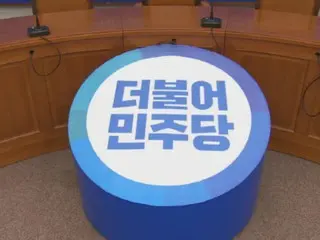 พรรคฝ่ายค้านที่ใหญ่ที่สุดของเกาหลีใต้กล่าวว่าจะผ่านกฎหมายมาตรการพิเศษสำหรับการจ่ายเงิน "กองทุนสนับสนุนการฟื้นฟูความเป็นอยู่พลเรือน" ให้กับพลเมืองทุกคนที่รัฐสภาครั้งต่อไป