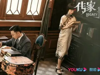 <ละครจีนตอนนี้> ตอนที่ 5 ของ "The Legend" Shen Bin ผู้ร้ายลักพาตัว Yi Zhongyu ช่วย Yi Xinghua = เรื่องย่อ / สปอยล์