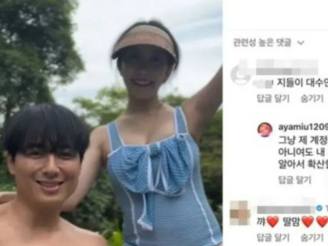 Ayane ภรรยาของ Lee Ji Hoon แสดงความคิดเห็นที่เลวร้ายและเป็นอันตรายแม้ว่าเธอจะตั้งครรภ์ก็ตาม ... การตอบสนองโดยตรงที่ "สดชื่น"
