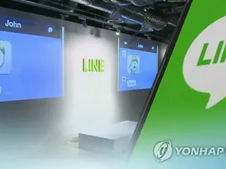 สหภาพแรงงาน Naver แถลงการณ์ ``คัดค้านการขายหุ้นให้ Softbank'' ประเด็น LINE Yahoo