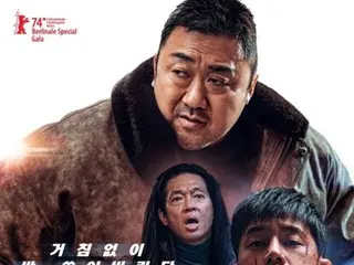 [เป็นทางการ] "Crime City 4" กลายเป็นซีรีส์ภาพยนตร์เกาหลีเรื่องแรกที่มีผู้ชมสะสมเกิน 40 ล้านคนในวันที่ 20 ของการฉาย