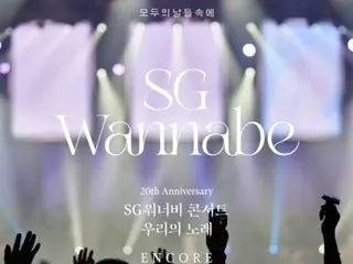 "sg WANNABE" เตรียมอังกอร์คอนเสิร์ตในกรุงโซล...ปิดท้ายทัวร์ทั่วประเทศ