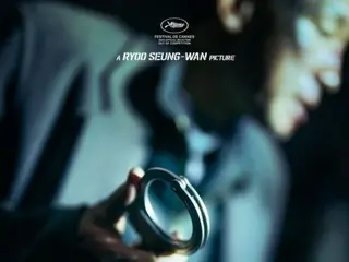 Hwang Jung Min & Jung HaeIn "Veteran 2" เชิญร่วมงาน Cannes Film Festival... เปิดตัววันนี้ (วันที่ 14)