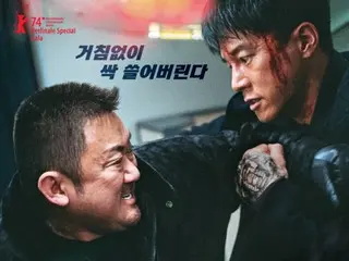 “Crime City 4” กลายเป็นซีรีย์เกาหลีเรื่องแรกที่ทำรายได้ทะลุ “triple 10 million”… “สร้างสถิติใหม่” ภายใน 22 วันหลังฉาย
