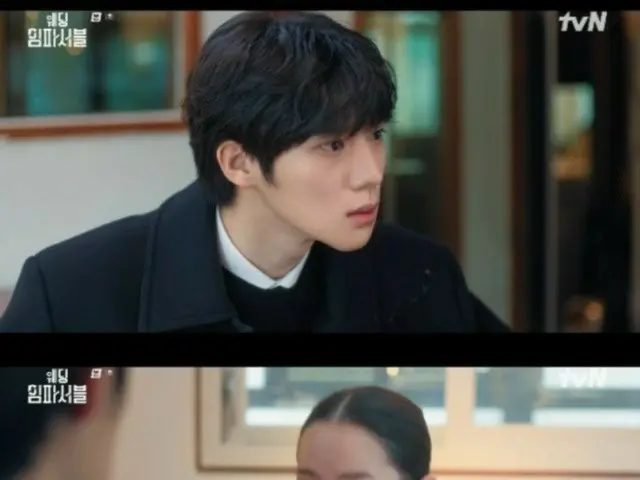 ≪ Korean Drama REVIEW≫ "Wedding Impossible" ตอนที่ 1 เรื่องย่อและเรื่องราวเบื้องหลัง... บทสัมภาษณ์ของจอนจงซอและมุนซังมินที่ข้อเหวี่ยง = เรื่องราวเบื้องหลังและก
 บรรทัดสุดท้าย
